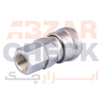 کوپلینگ مادگی 1/4 20SF اکتیو